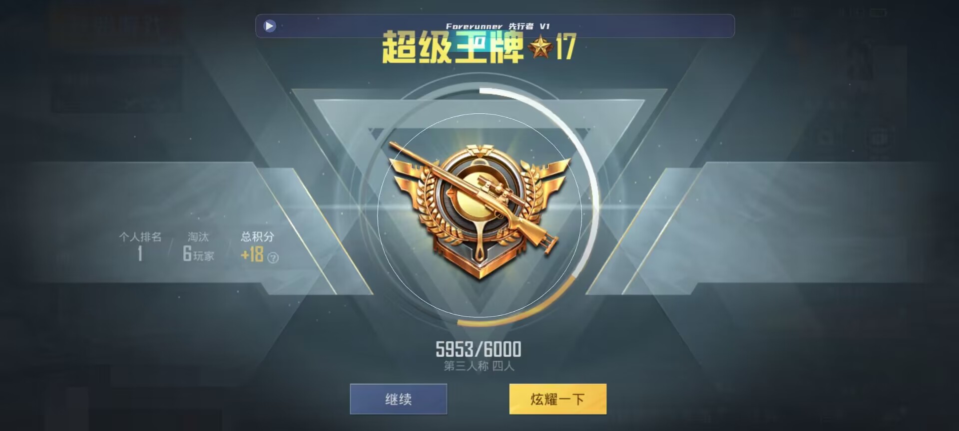 和平精英鸡腿辅助自瞄 - ��ƽ��Ӣƻ�������������辅助预览图
